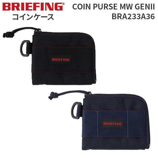 BRIEFING COIN PURSE MW GENII ブリーフィング コインパース モジュールウェア 小銭入れ 札入れ ウォレット コンパクト BRA233A36 トラベルグッズ 旅行用品の通販は 6,050円