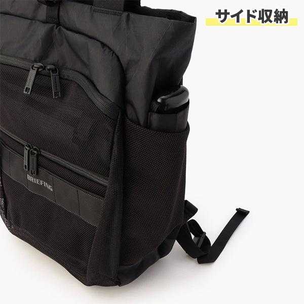 BRIEFING MFC 2WAY PACK XP ブリーフィング エムエフシー 2