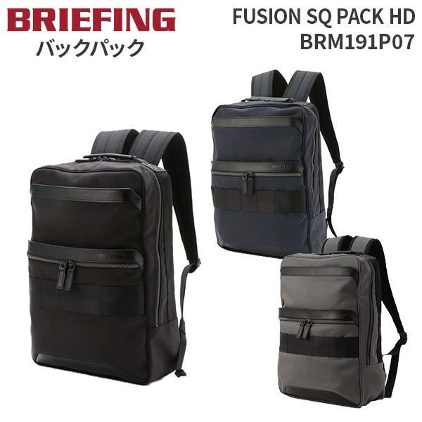 BRIEFING FUSION SQ PACK HD ブリーフィング フュージョン スクエアパック バックパック リュック B4サイズ メンズ レディース BRM191P07