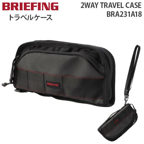 BRIEFING 2WAY TRAVEL CASE ブリーフィング 2ウェイ トラベル ケース マルチケース 小物入れ 普段使い コンパクト ポーチ デイリー 軽量 旅行 BRA231A18 11,088円