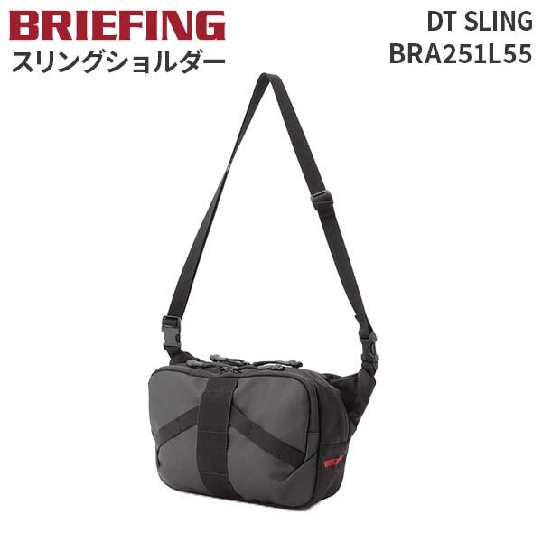 BRIEFING DT SLING ブリーフィング DTスリング 大容量 ショルダーバッグ スリングバッグ チェストバッグ BRA251L55