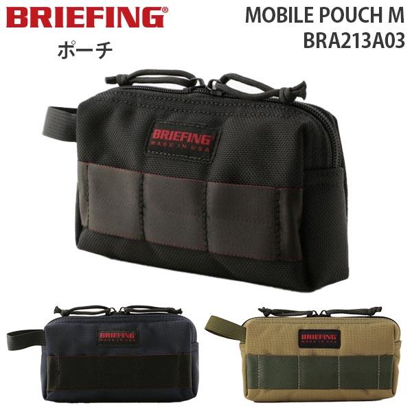 BRIEFING MOBILE POUCH M ブリーフィング モバイル ポーチ エム 25TH ANNIVERSARY LIMITED COLOR 小物 収納 PCアクセサリー 持ち運び BRA213A03