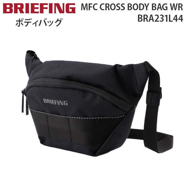 BRIEFING MFC CROSS BODY BAG WR ブリーフィング エムエフシー クロス ボディ バッグ ダブリューアール ショルダーバッグ クッション材搭載 BRA231L44
