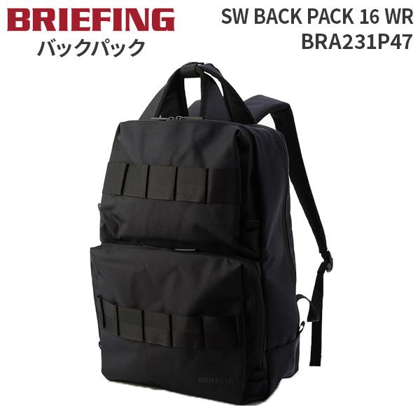 BRIEFING SW BACK PACK 16 WR ブリーフィング バックパック リュックサック B4サイズ 16インチPC対応  BRA231P47