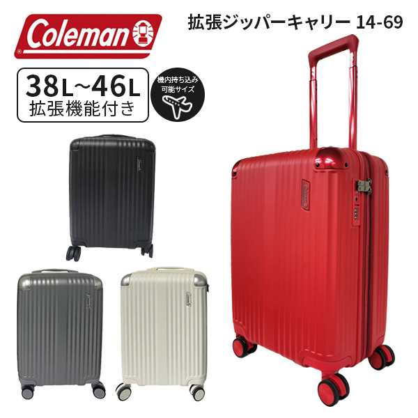 コールマン 拡張ジッパーキャリー (38〜46L) 14-69 エキスパンダブル ファスナータイプ 1〜３泊 機内持ち込み スーツケース Coleman