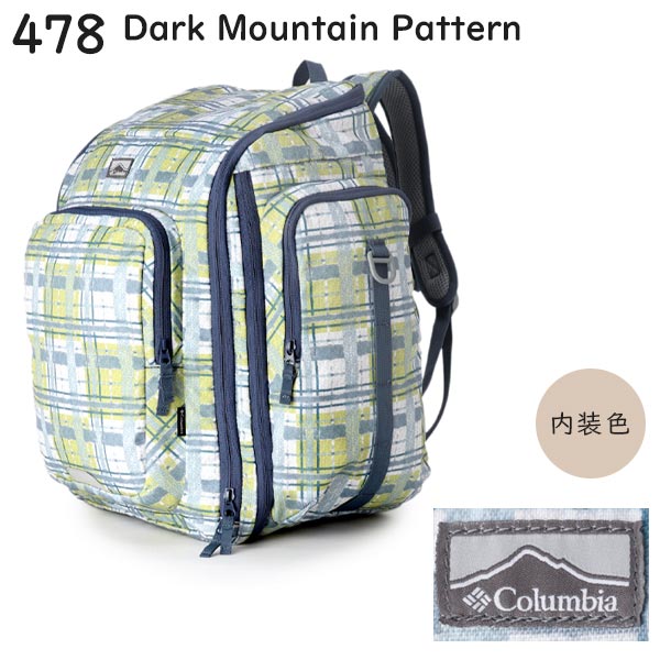 Columbia コロンビア プライスストリームユース 42-50Lバックパック こども用 拡張付き 撥水 お泊り キッズバッグ PU8702_13