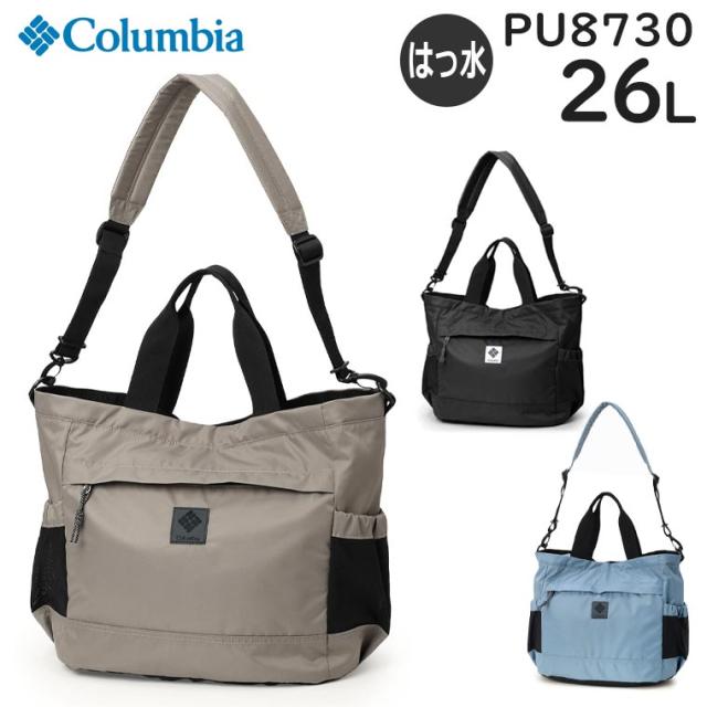 Columbia コロンビア グレートスモーキーガーデン トート 26L マザーズバッグ 男女兼用 撥水 軽量 取り外し式ショルダーベルト PU8730