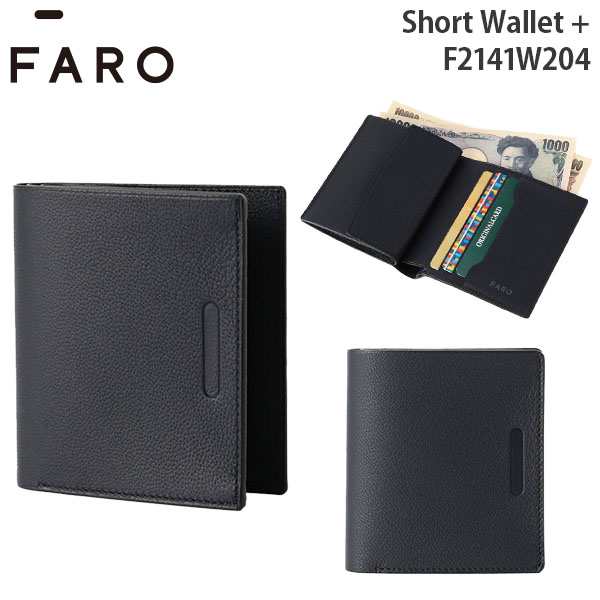 FARO Short Wallet + ファーロ ショート ウォレット プラス 財布 コインケース 札収納可能 2つ折り レザー F2141W204の通販は