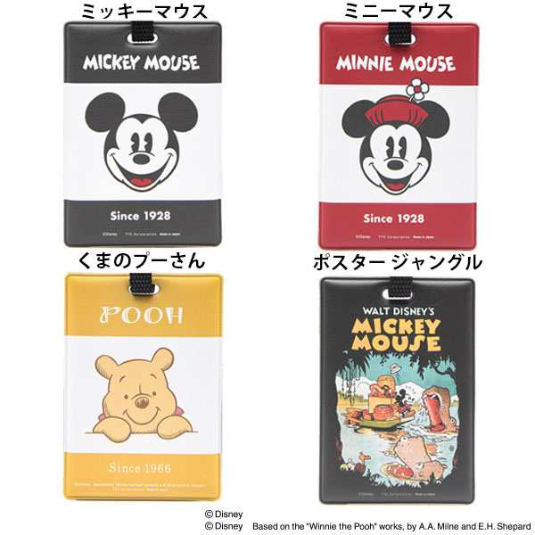 ディズニー バゲッジタグ ヴィンテージ Disney BAGGAGE TAG Vintage 【ミッキーマウス ミニーマウス くまのプーさん ドナルドダッグ  グーの通販はau PAY マーケット - スーツケース・旅雑貨・ビジネスバッグ通販トコー | au PAY マーケット－通販サイト