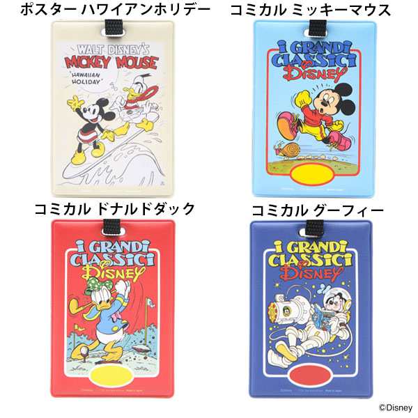 ディズニー バゲッジタグ ヴィンテージ Disney BAGGAGE TAG Vintage 【ミッキーマウス ミニーマウス くまのプーさん ドナルドダッグ  グーの通販はau PAY マーケット - スーツケース・旅雑貨・ビジネスバッグ通販トコー | au PAY マーケット－通販サイト