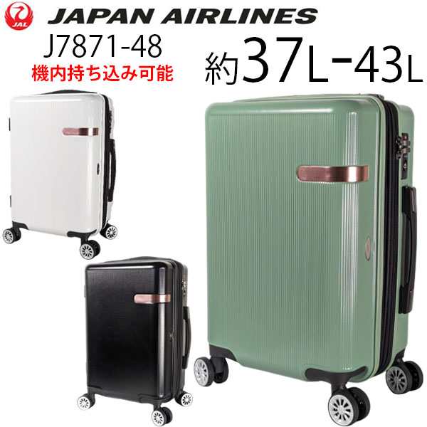 商品画像：楽天市場】【各種利用でポイント最大26倍！】 JAL ジャル 鶴丸 3
