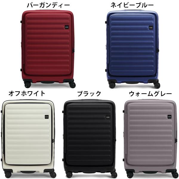 ロジェール キューボ リフレッシュ LOJEL Cubo Refresh 70-77L フロントオープン ファスナータイプ スーツケース 5〜7泊用 拡張機能付き CUBO-M Refresh_1