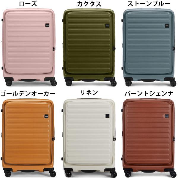 ロジェール キューボ リフレッシュ LOJEL Cubo Refresh 70-77L フロントオープン ファスナータイプ スーツケース 5〜7泊用 拡張機能付き CUBO-M Refresh_2