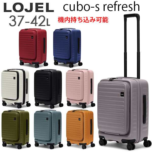 ロジェール キューボ リフレッシュ LOJEL Cubo Refresh 37-42L フロントオープン フロントポケット ファスナータイプ スーツケース 2〜3