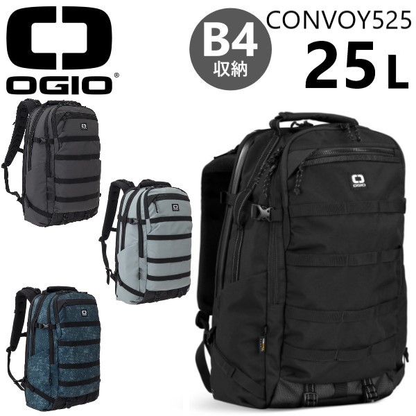 Ogio Convoy 525 Backpack オジオ コンボイ 525 男女兼用バックパック Pc収納付きリュック 全4色の通販はau Pay マーケット スーツケース 旅雑貨 ビジネスバッグ通販トコー