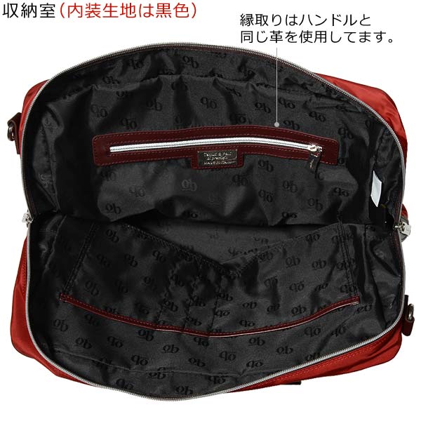 オロビアンコ Orobianco VERNE-G (90103) ビジネスバッグ