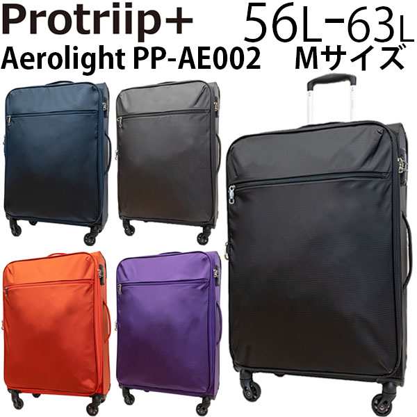 Protriip+ Aerolight プロトリップ エアロライト 拡張タイプ 56L-63L