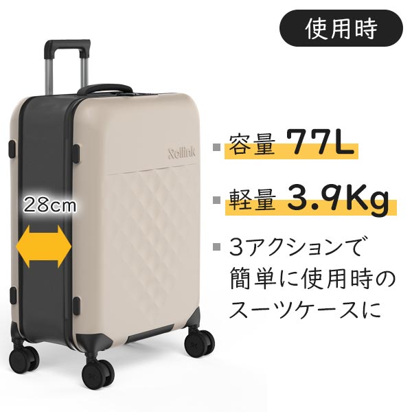 Rollink FLEX 360° SPINNER スーツケース (77L) 4輪 折りたたみキャリーバッグ 省スペース収納 軽量 防水 手荷物預け入れサイズ 5〜7泊用 ローリンク 折りたたみスーツケース_4