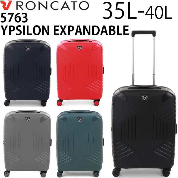 RONCATO YPSILON EXPANDABLE ロンカート イプシロン エキスパンダブル 35/40L スーツケース 機内持ち込み可能 正規10年保証付 5763のサムネイル