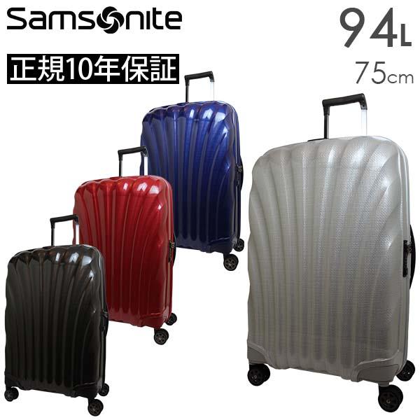 Samsonite C-Lite サムソナイト シーライト スピナー75 94L スーツケース Lサイズ 1週間以上 正規10年保証付(CS2*004/122861)          正規品 ( 軽量 キャリーケース キャリーバッグ 大型 7泊 8泊 9泊 大容量 海外旅行 留学 )