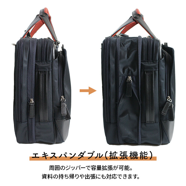 Samsonite EPID4 3WAY BAG EXP サムソナイト エピッド4 3ウェイバッグ