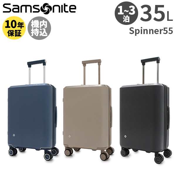 Samsonite EVOAZ サムソナイト エヴォア Z スピナー55 36L スーツケース Sサイズ 1〜3泊用 正規10年保証付 (QX0*001/151100)