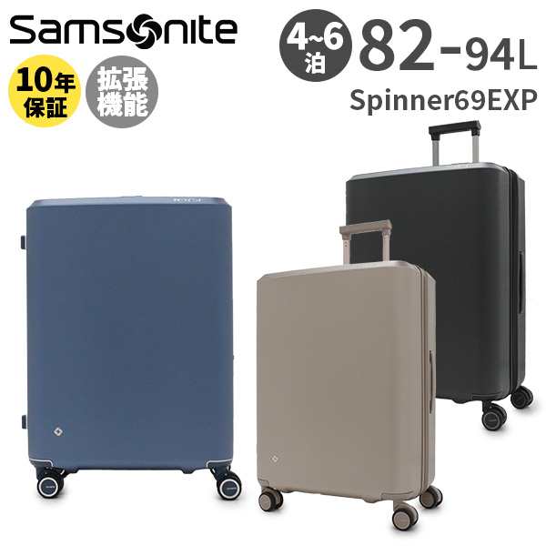 Samsonite EVOAZ サムソナイト エヴォア Z スピナー69 82-94L スーツケース Mサイズ 4〜6泊用 正規10年保証付 (QX0*002/151101)