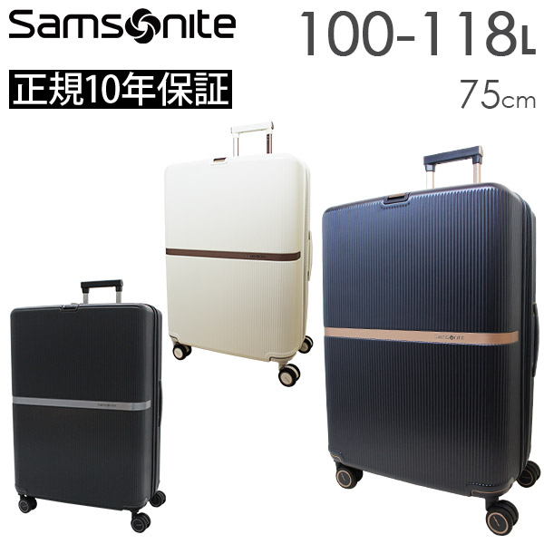 Samsonite Minter サムソナイト ミンター スピナー75 100-118L スーツケース LLサイズ 1週間以上 正規10年保証付 (HH5*003/134537)     正規品 ( 軽量 キャリーケース キャリーバッグ 大型 拡張機能)