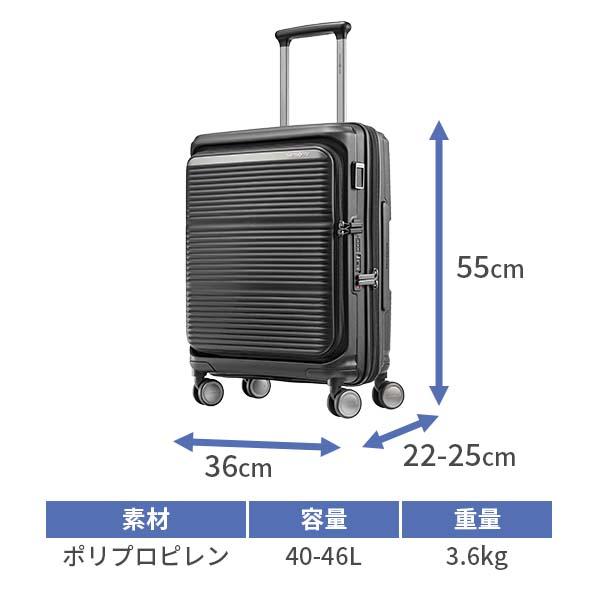 Samsonite PARALUX HS サムソナイト パラリュクス スピナー55 40-46L スーツケース 機内持ち込み可能 Sサイズ 1〜3泊用 正規10年保証付 (KT2*001/156523) 正規品 (軽量 キャリーケース キャリーバッグ 小型)_2