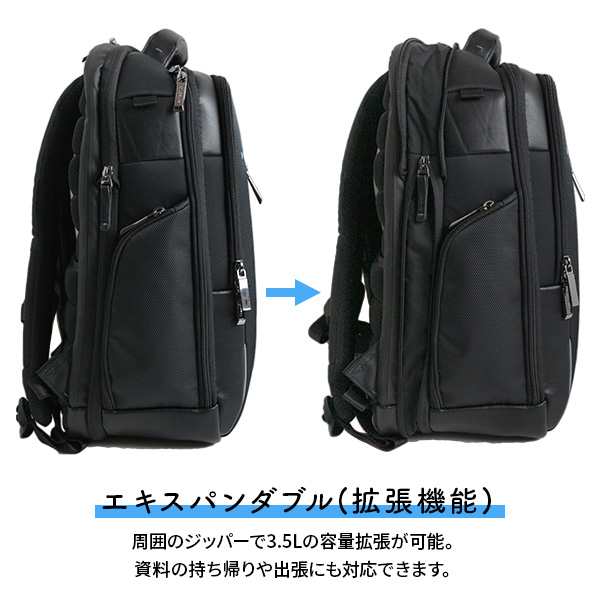 Samsonite SPECTROLITE3.0 ラップトップバックパック 15.6 EXP サムソナイト スペクトロライト3.0  B4収納(KG3*005/137258)正規品 15.6インチPC対応 拡張 通勤 通学 黒 シンプル 大容量 の通販はau PAY マーケット -  スーツケース・旅雑貨・ビジネスバッグ通販トコー | au ...