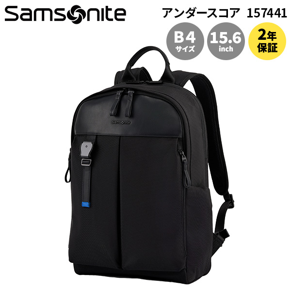 Samsonite UNDERSCORE サムソナイト アンダースコア バックパック15 PC