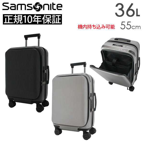 Samsonite Unimax サムソナイト ユニマックス スピナー55 36L スーツケース Sサイズ 1〜3泊用 正規10年保証付 (QO9*001/147415)