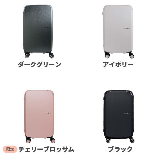 サムソナイト スーツケース キャリーケース ゼンポッド　Mサイズ Samsonite 新商品 スーツケース サムソナイト 公式 [ ゼンポッド