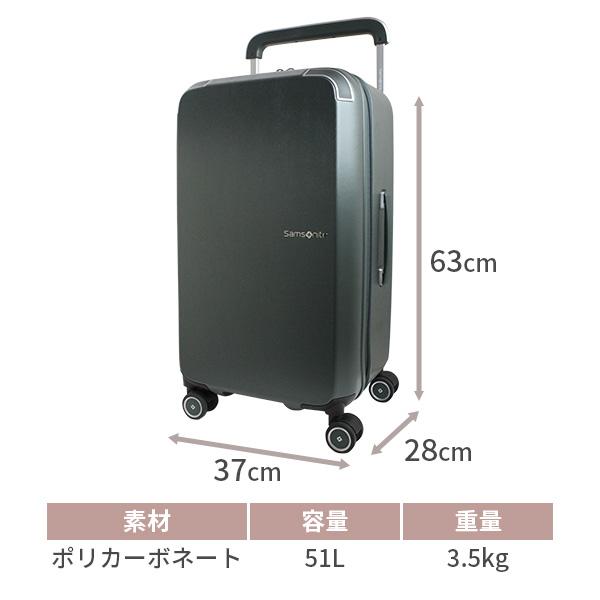 Samsonite ZENPOD サムソナイト ゼンポッド スピナー63 51L