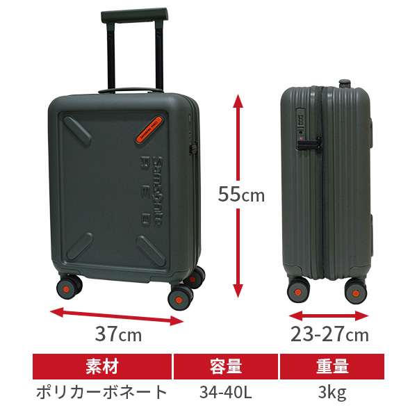 未使用級 現行】サムソナイトレッドトイズ エックスピー スピナー55