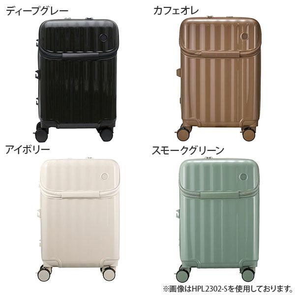 siffler HAPITAS PLUS シフレ ハピタスプラス 60L Mサイズ 3~5泊用 ストッパー搭載 ドリンクホルダー付き フック付き ファスナータイプ スーツケース トップオープン仕様 HPL2302-M_2