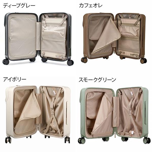 siffler HAPITAS PLUS シフレ ハピタスプラス 60L Mサイズ 3~5泊用 ストッパー搭載 ドリンクホルダー付き フック付き ファスナータイプ スーツケース トップオープン仕様 HPL2302-M_3
