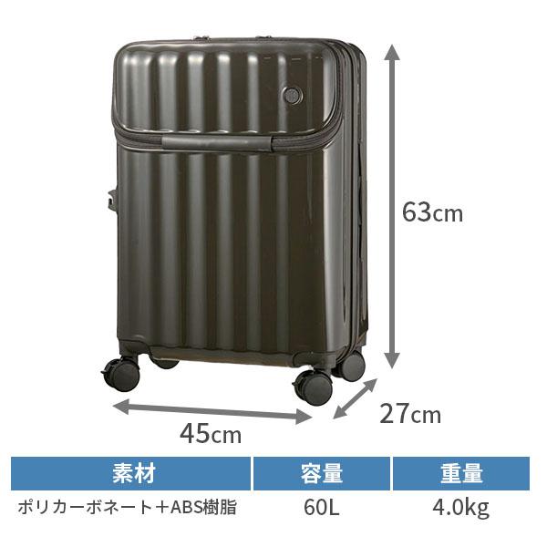 siffler HAPITAS PLUS シフレ ハピタスプラス 60L Mサイズ 3~5泊用 ストッパー搭載 ドリンクホルダー付き フック付き ファスナータイプ スーツケース トップオープン仕様 HPL2302-M_1