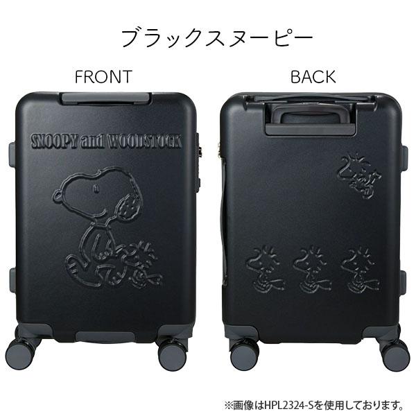 siffler HAPITAS PLUS SNOOPY シフレ ハピタスプラス スヌーピー 32L Sサイズ 1~3泊用 機内持ち込み可能 ファスナータイプ スーツケース キャラクター PEANUTS ピーナッツ HPL2324-S_2