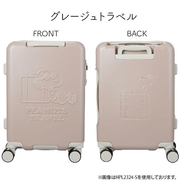 siffler HAPITAS PLUS SNOOPY シフレ ハピタスプラス スヌーピー 32L Sサイズ 1~3泊用 機内持ち込み可能 ファスナータイプ スーツケース キャラクター PEANUTS ピーナッツ HPL2324-S_3