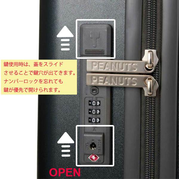 siffler HAPITAS PLUS SNOOPY シフレ ハピタスプラス スヌーピー 32L Sサイズ 1~3泊用 機内持ち込み可能 ファスナータイプ スーツケース キャラクター PEANUTS ピーナッツ HPL2324-S_10