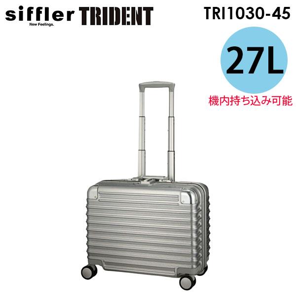 シフレ Siffler TRIDENT シフレ トライデント TRI1030-67 ハードフレームスーツケース 92L 縦型 TSAロック ４輪キャリー　鍵欠品　現状品
