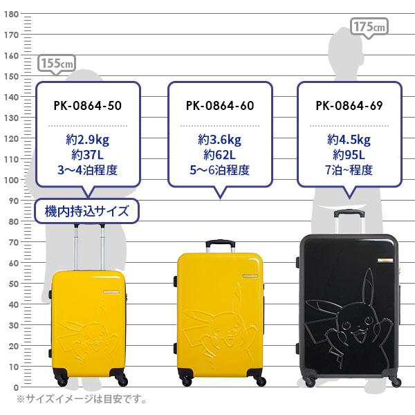 SKYL POKEMON スーツケース キャリー スカイル ポケモン 95L Lサイズ 7