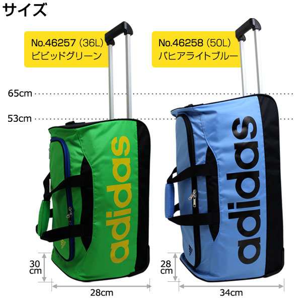 Adidas アディダス クライス 大寸 65cm 50l 3wayボストンバッグ ボストンキャリーバッグ キャスター付きの通販はau Pay マーケット スーツケース 旅雑貨 ビジネスバッグ通販トコー