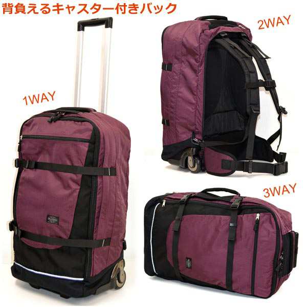 ☆美品☆ ソロツーリスト キャリー付き ボストンバッグ 2way CORDURA 