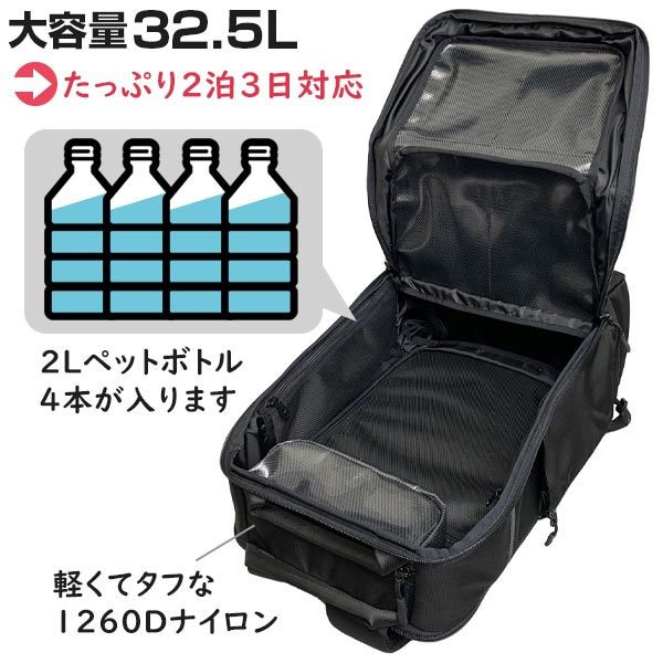 スターツ フレキシブルリュック (32.5L) 毎日使う「備えない防災」リュック 頭部を守るレインポンチョ付き 撥水 15インチPC対応 フェーズフリー認定 KF-05