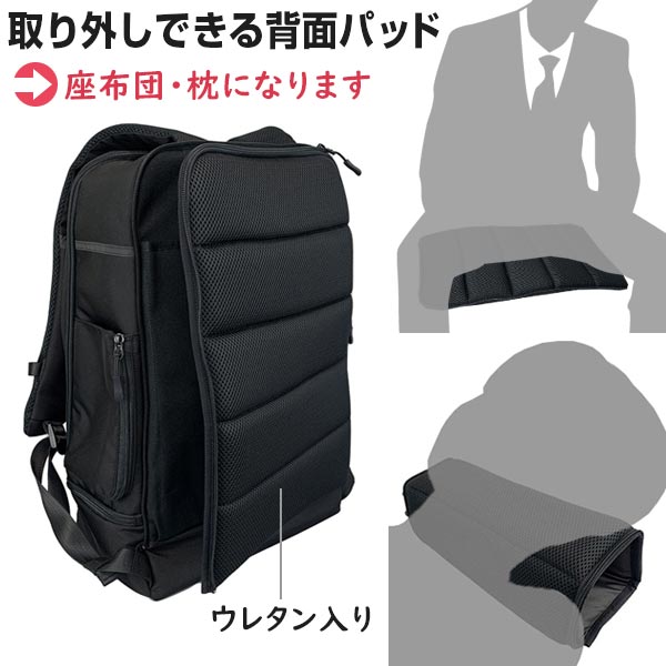 スターツ フレキシブルリュック (32.5L) 毎日使う「備えない防災」リュック 頭部を守るレインポンチョ付き 撥水 15インチPC対応 フェーズフリー認定 KF-05