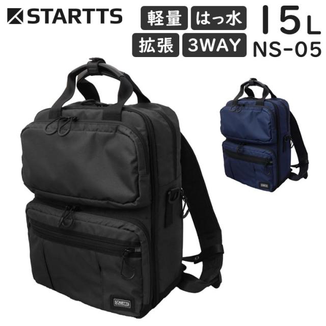 スターツ ニュースタイルキャリー 3WAYリュック (15L) 軽量 撥水 多機能 拡張付き ビジネスバッグ NS-05