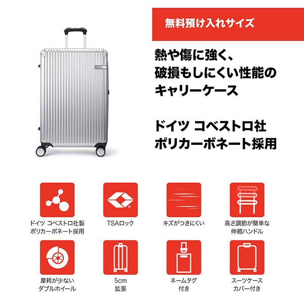 SWISS MILITARY SOGLIO 71cm 83L Lサイズ スーツケース スイスミリタリー ソーリオ 1週間以上 (SM-I226) 正規品 (軽量 キャリーケース キャリーバッグ 大型)_3