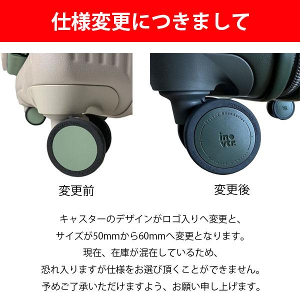 innovator イノベーター スーツケース 約75L ファスナー Mサイズ 中型 5〜7泊 縦長 スリム 軽量 手荷物預け入れ無料規定内 キャスターストッパー ボトムハンドル スウェーデン 北欧 エクストリームジャーニー INV70_12